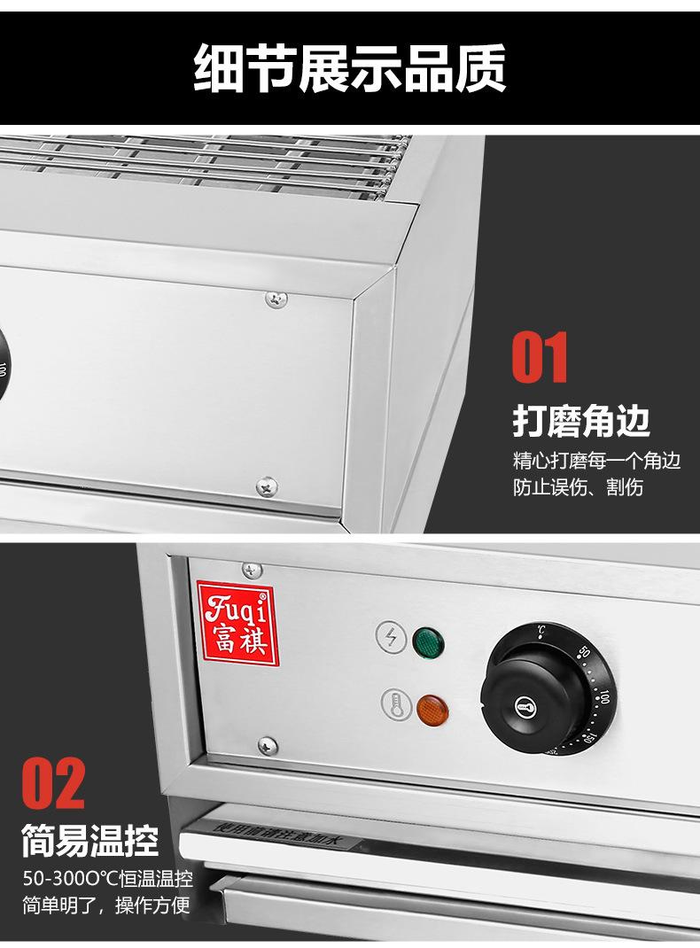 EB-700烧烤炉详情_15.jpg