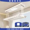 Diretamente do fabricante, varal de roupas vertical e horizontal ajustável por controle remoto para varanda de casa, reforçado e reforçado, controlado por voz, totalmente automático para secar roupas e edredons