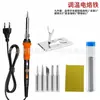 Kit de Soldador para Reparación del Hogar 80W Pantalla Digital Soldador Temperatura Ajustable Kit de Bolígrafo de Soldadura Bolsa de Herramientas
