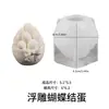 Nuevo Molde de Velas de Huevo de Pascua Mariposa en Relieve Trébol de Cuatro Hojas Patrón de Gallina Huevo Yeso Molde de Silicona