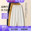 Pantalones cropped anchos hechos a medida para mujer, nuevo estilo de principios de otoño, de cintura alta, adelgazantes, con efecto de caída, talla grande, diseño curvo