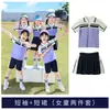 Uniformes de Jardim de Infância, Uniformes de Primavera e Outono, Uniformes de Escola Primária, Uniformes de Algodão Esportivos Estilo Faculdade de Magistério Infantil para Verão