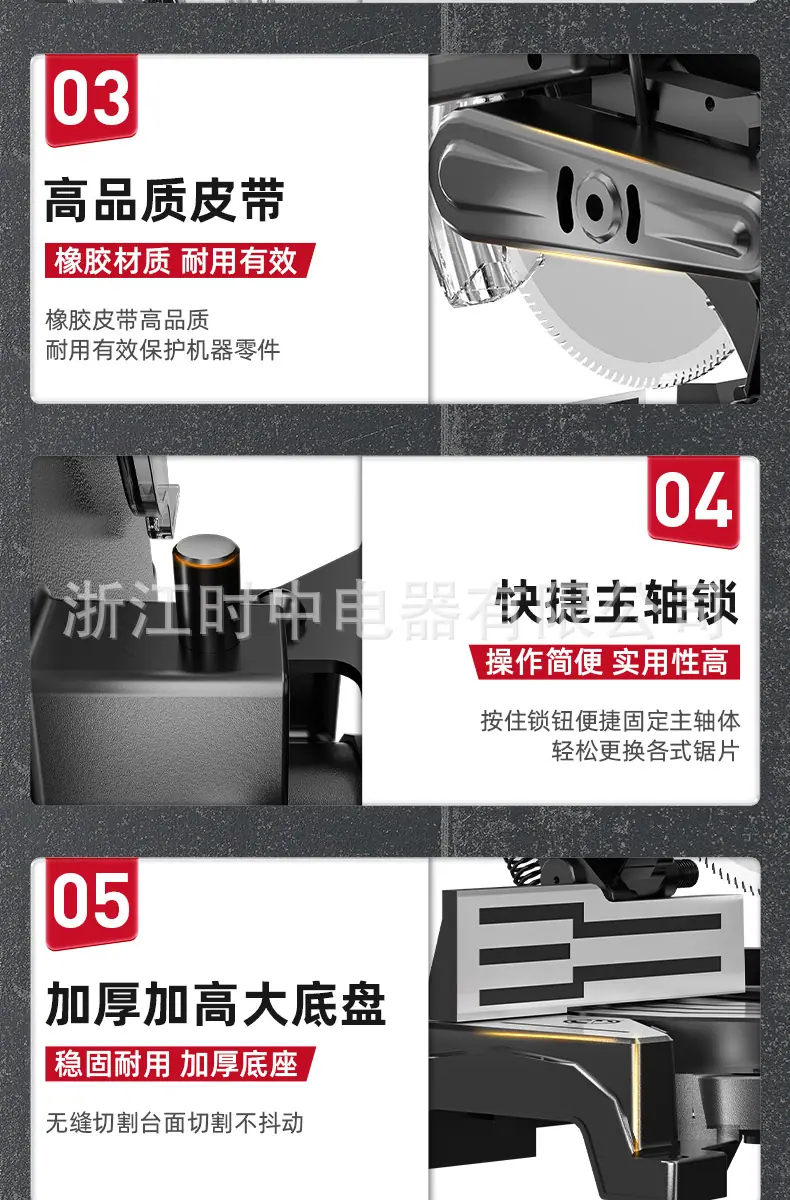 255H锯铝机详情页_18.jpg