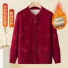 Chaqueta de terciopelo imitación visón de otoño e invierno para mujer de mediana edad y mayor, cárdigan de punto con cremallera, estilo nuevo, cálido