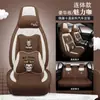 23 años de funda de asiento de cojín para coche nuevo todo incluido anestesia general dibujos animados suministros interiores de las Cuatro Estaciones suministro directo de fabricantes de una generación