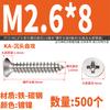 Parafusos Auto-atarraxantes Cabeça Chata Cruzados Countersunkados Yixiong Ka Ferro Niquelado M2M2.3M2.6M3M3.5M4M5