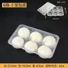 Caixas de pão de hambúrguer de desenho animado sem tampas, disponíveis em pacotes de 2/4/6/8/10 unidades, caixas de embalagem descartáveis para sopa de bolinho e shumai, bandejas para alimentos congelados
