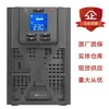Fuente de Alimentación Ininterrumpida (UPS) Schneider SPM1K Tipo Torre Online 1KVA/800W