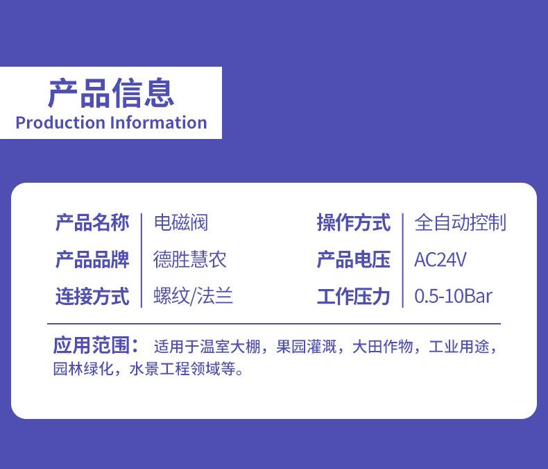 详情电磁阀_06.jpg