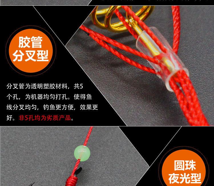 战将爆炸钩详情页02_05