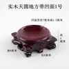 Talla de madera maciza no necesita ranura Base de piedra extraña Taishan con soporte cóncavo irregular para adornos soporte para bola de cristal calabaza huevo