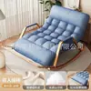 Mecedora, Sillón reclinable, Silla de masaje para adultos, Sofá reclinable, Mecedora, Silla para siestas, Mecedora de ocio para el hogar en el balcón