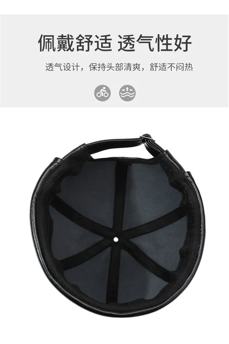 PU地主帽