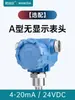 Medidor de Flujo de Turbina Agua Líquida LWGY Tipo Tubería Acero Inoxidable Diesel Gasolina Alcohol Pantalla Digital Transmisor de Flujo