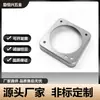 Procesamiento de corte láser de piezas de acero inoxidable con formas especiales en Shenzhen, Carcasa de batería impermeable, Procesamiento de chapa metálica de precisión, Personalización
