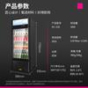 Gabinete para bebidas calientes Le Chuang, gabinete para calentar bebidas, gabinete comercial vertical con aislamiento para café, gabinete para exhibir bebidas calientes en supermercados y tiendas de conveniencia.