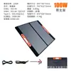 Painel de carregamento solar dobrável 200W 12V armazenamento de energia pacote solar painel solar fotovoltaico dobrável ao ar livre