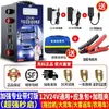 Fuente de alimentación de arranque de emergencia para coche Xianke 12v24v Batería Universal Gran Capacidad Camión Potente Encendido Arrancador de Salto Artefacto