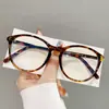 Gafas Redondas de Marco Grande Tr90 Nuevas 2024 Ultraligeras Lisas Anti-Luz Azul Pueden Equiparse con Marco para Gafas de Miopía Modelo Femenino de Celebridad de Internet