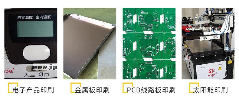 美诺刮胶详情6.jpg