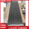Varillas de fibra de carbono con excelente resistencia a la tracción y a la flexión, varillas de soporte de fibra de carbono para minería, varillas de fibra de carbono de alta resistencia y resistentes al desgaste