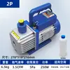 Bomba de Vácuo para Ar Condicionado de Caminhão Vácuo Ar Condicionado Automotivo Refrigerador Mais Refrigerante Refrigerante Flúor Bomba de Ar Máquina de Vácuo