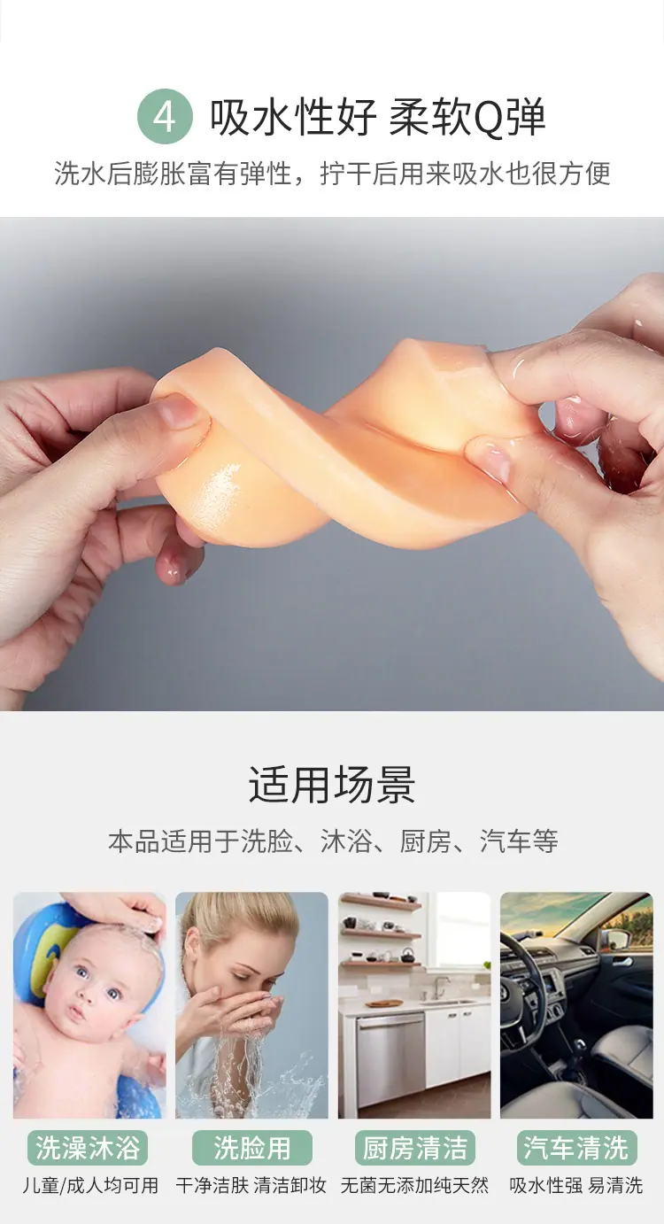 PVA洗脸扑汇总详情_07.jpg
