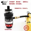 Abridor de furo hidráulico Shenghuan broca perfuradora chapa de ferro chapa de aço aço inoxidável metal alargador SKP-8A SYK-8B