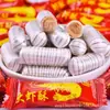Doce Crocante de Camarão Doce de Amendoim Crocante Doce de Casamento Doce de Casamento Lanches Doces Uma Bolsa 2,5kg