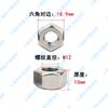Tuerca química de acero inoxidable 304 de grado 8.8 HG20634, tuerca hexagonal SH3404 de alta resistencia M12-M36 para petroquímica