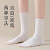 Calcetines de Algodón Puro para Mujer Personalizados de Fábrica, Calcetines Versátiles Sin Costuras para Estudiantes, Medias Antibacteriales y Desodorantes para Otoño e Invierno