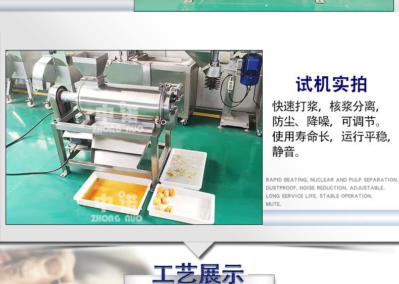 中诺详情_16.jpg