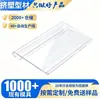 Tiras de Etiquetas de Precio de Plástico Transparente para Estanterías de Supermercado, Tarjetas de Etiqueta de Precio Insertables, Tiras para Borde de Estante, Tiras de Exhibición de Precio de Producto, Personalizables