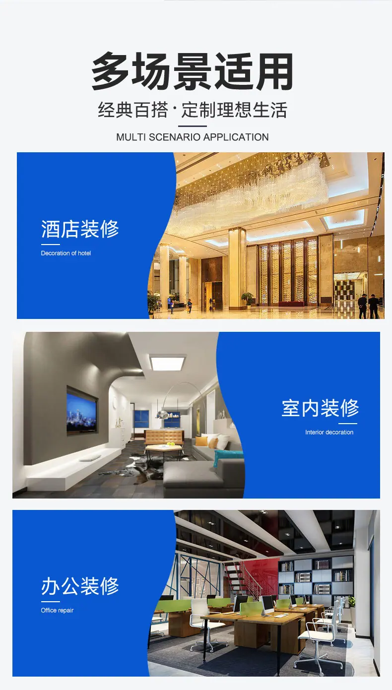 踢脚线批发