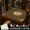 Almofadas de Cadeira Estilo Chinês, Almofadas de Látex, Almofadas de Cadeira de Redwood, Almofadas de Sofá de Madeira Maciça, Poltronas de Mesa de Chá, Almofadas de Assento de Cadeira Tai Shi, Feito Sob Medida