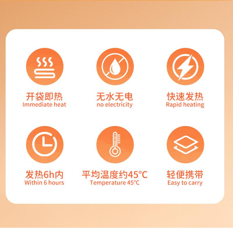 卡皮巴拉暖手贴详情_02