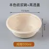 Tazón Desechable para Raspado de Hielo, Tazón de Hielo Copo de Nieve, Tazón Comercial de Hielo para Helado de Moda, Caja para Llevar, Tazón de Hielo de Taro, Vaso para Postre