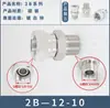 2B/2B9 Unión Yonghua Estándar Rosca Recta para Tubería Inglesa Cono de 60 Grados Paso Recto Racor para Tubería de Aceite Hidráulico 1/2 3/8