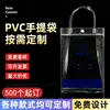 Bolsos de PVC Personalizados por el Fabricante, Bolsas Transparentes de Recuerdo, Bolsas para Dulces de Boda, Bolsas de Plástico para Empaque de Ropa de Compras, Empaque de Regalo