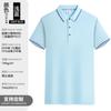Camiseta masculina de manga curta Ice Ion Enterprise de alta qualidade Roupas de trabalho Bordadas Verão Cool Respirável Polo Camisa personalizada