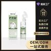 Líquido de Limpeza para Patas de Pet Eeljoy, Espuma Densa, Fácil de Limpar, Fresco e Refrescante, Líquido de Limpeza Removedor de Odores