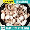 Gran Colección de Especias Set de Condimentos Anís Estrellado Canela Hojas de Laurel Clavos Raíz de Angélica Condimento para Carne Guisada y Estofada Venta al por Mayor Comercial