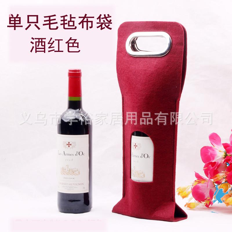 单只酒红1