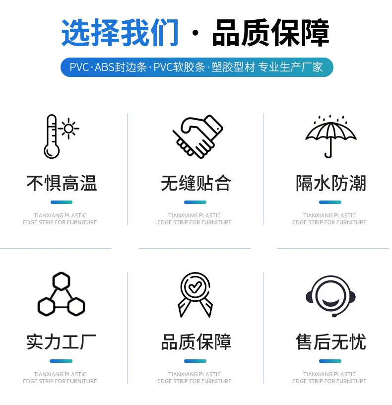 长详情主图_02.gif
