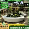 Banco Redondo para Árbol de Fibra de Vidrio para Piscina, Paisaje de Jardín Exterior Blanco, Silla Creativa de Árbol para Oficinas de Ventas y Hoteles, Venta al por Mayor
