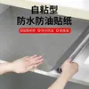 Pegatinas Anti-Manchas de Aceite para Cocina Autoadhesivas Resistentes a Altas Temperaturas Impermeables Gabinete Ignífugo Doméstico Papel Tapiz de Papel de Aluminio Pegatinas Anti-Aceite