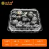 Atacado de Fábrica Exportação Caixa Descartável de Mirtilo para Pet 4.4oz 6oz 11oz 18oz e Outras Especificações e Estilos
