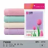 Toalla de Algodón Puro Jie Liya para Uso en el Hogar, Toalla para Lavado Facial, Tipo A 100% Algodón, Absorbente, No Suelta Pelusa Fácilmente, 6714 Venta al por Mayor