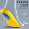 Venta al por mayor del fabricante Plantillas Zoom Palomitas de Maíz con Sensación de Caminar sobre las Nubes, Plantillas Deportivas con Amortiguación de Aire, Plantillas Gruesas de Baloncesto de Alta Elasticidad que Absorben los Golpes