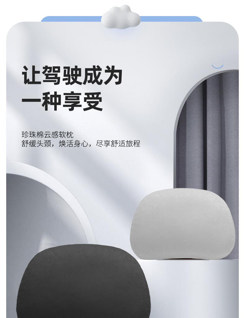 头枕_01.jpg